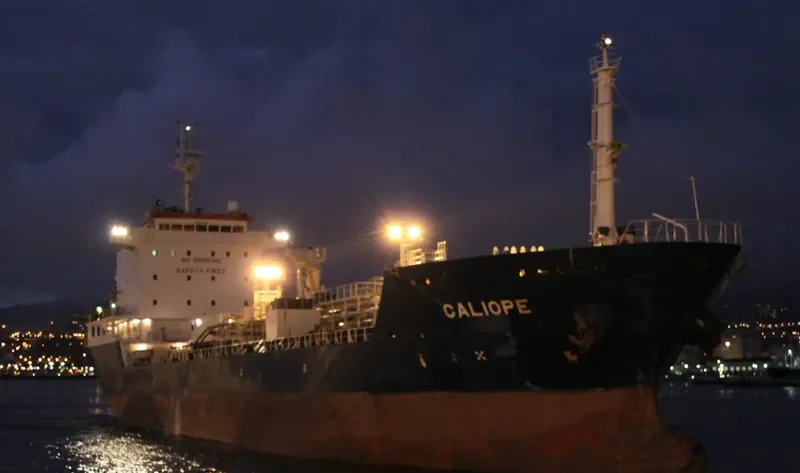 AT HONOR Tanker IMO 9316555 photo 8