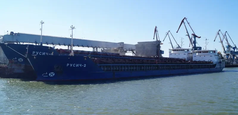 RUSICH 2 General Cargo IMO 9317016 photo 3