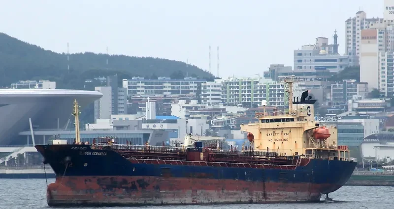 WOOJIN FRANK Tanker IMO 9317262 photo 4