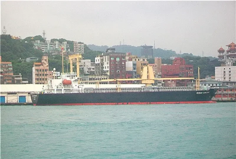 OCEAN CONCORD 2 General Cargo IMO 9318656 photo 7