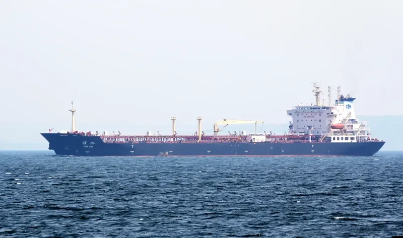 YUE CHI Tanker IMO 9322451 photo 3