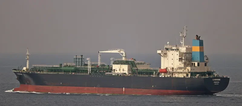 CAMBRIDGE General Cargo IMO 9324734
