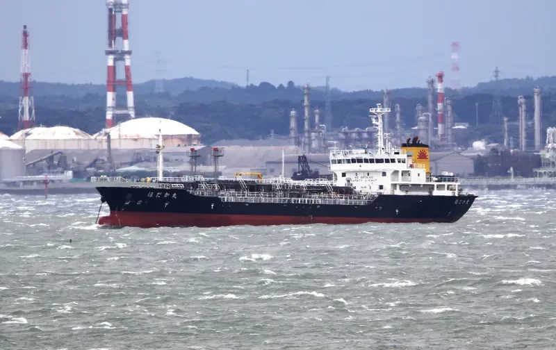 HODAKA MARU Tanker IMO 9325245