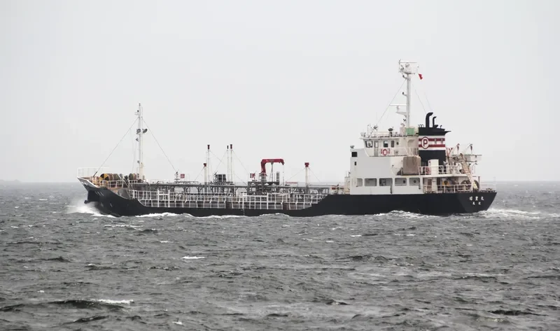 SHOHO MARU Tanker IMO 9325623 photo 2
