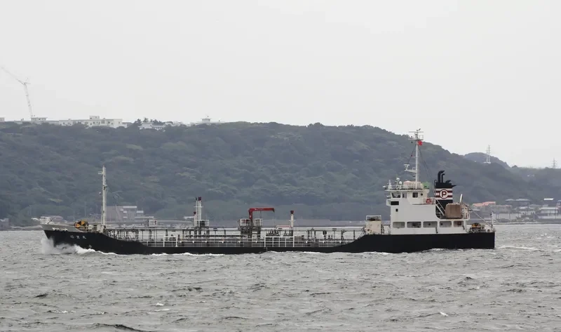 SHOHO MARU Tanker IMO 9325623 photo 3