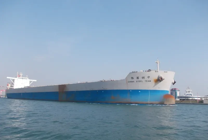 CHINA STEEL TEAM Bulk Carrier IMO 9327815 photo 3