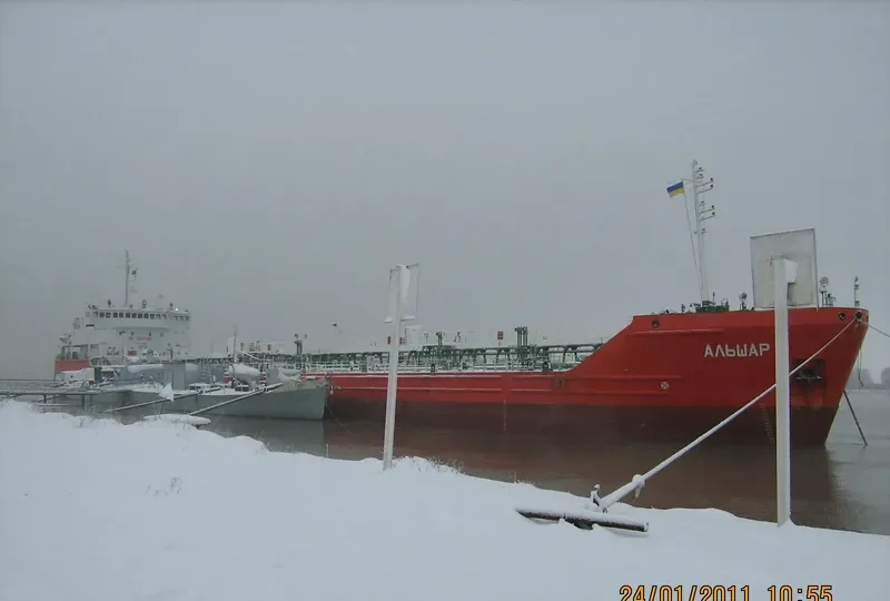 SANAR 2 Tanker IMO 9328663 photo 8