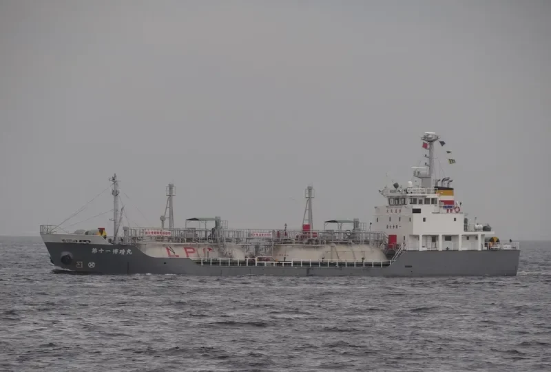 HAKUSEI MARU NO.11 General Cargo IMO 9333096 photo 4