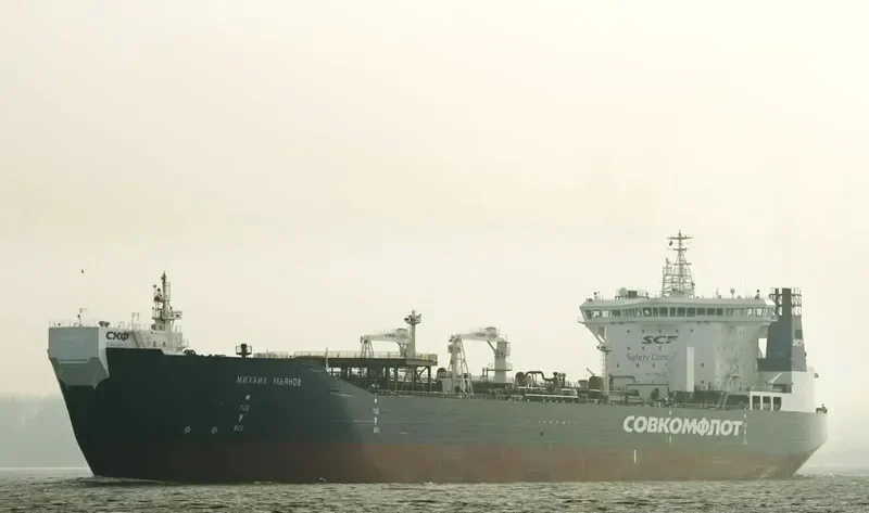 MIKHAIL ULYANOV Tanker IMO 9333670 photo 6