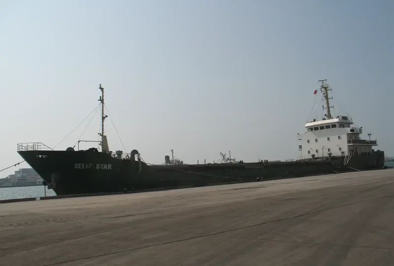EVER EXPRESS General Cargo IMO 9335214 photo 3