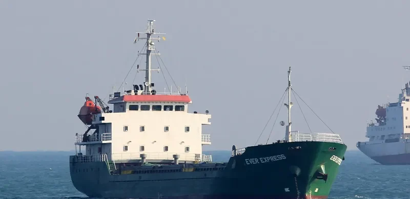 EVER EXPRESS General Cargo IMO 9335214 photo 7