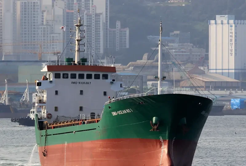SINO OCEAN NO.1 General Cargo IMO 9335367 photo 3