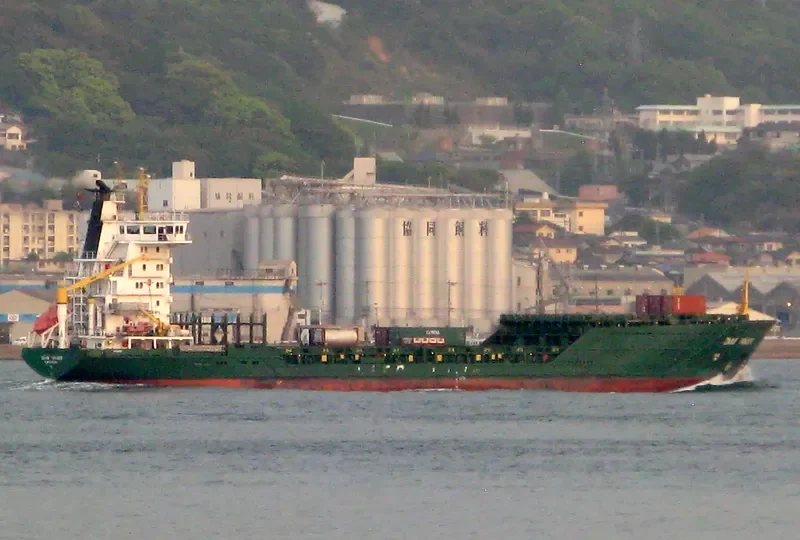 YANGTZE FORTUNE General Cargo IMO 9336282 photo 10