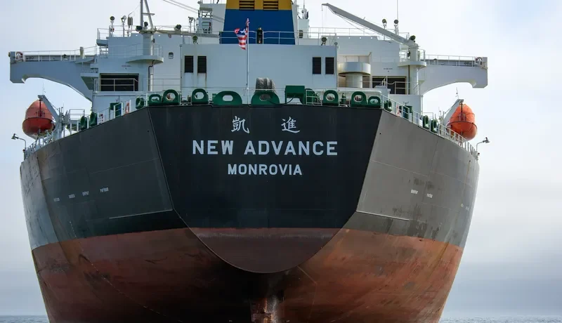NEW ADVANCE Tanker IMO 9337212 photo 2