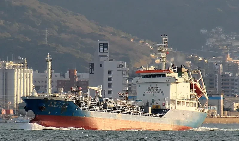 GALAXY SAMBU Tanker IMO 9337860 photo 10