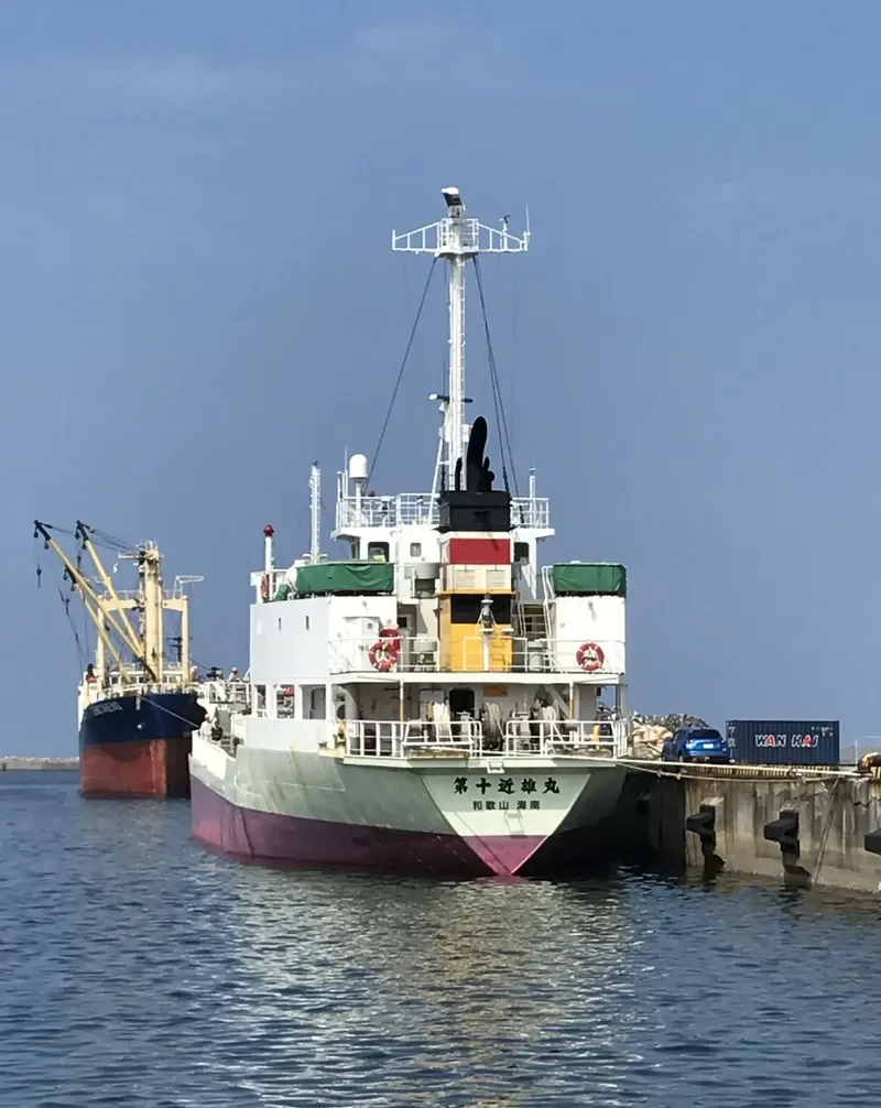 KINYU MARU NO.10 General Cargo IMO 9341017 photo 6