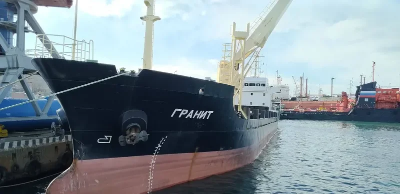 GRANIT General Cargo IMO 9342554