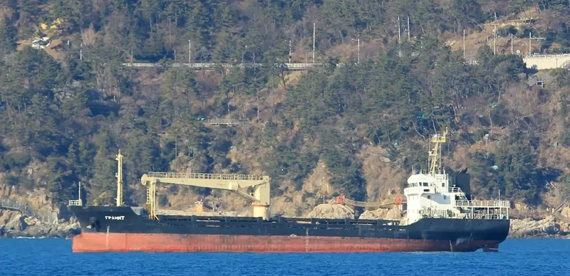 GRANIT General Cargo IMO 9342554 photo 7