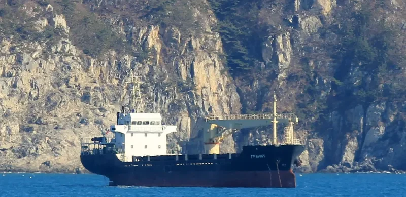 GRANIT General Cargo IMO 9342554 photo 8