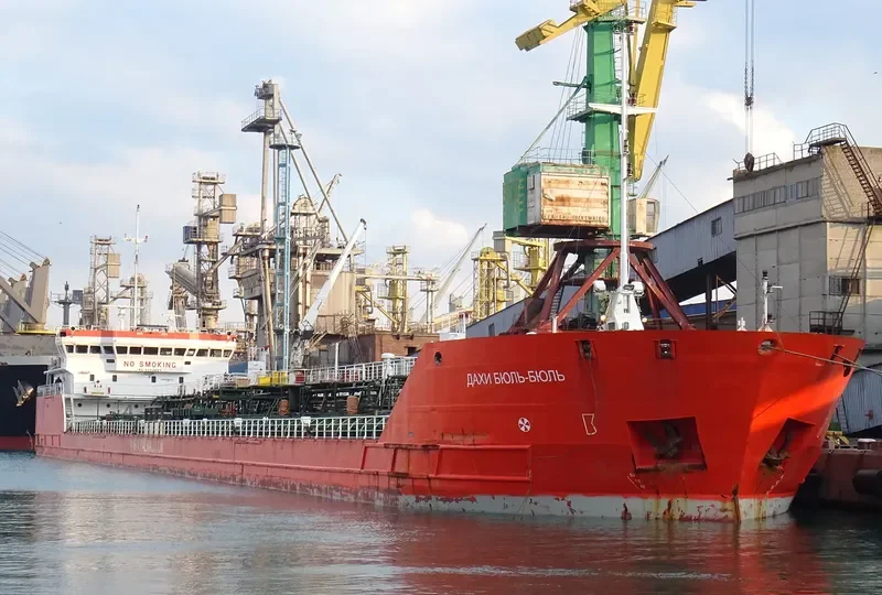 DAHI BYULBYUL Tanker IMO 9342657 photo 2