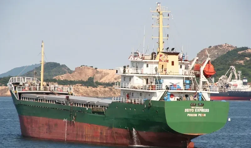 FORTUNE LUCKY General Cargo IMO 9343144 photo 2