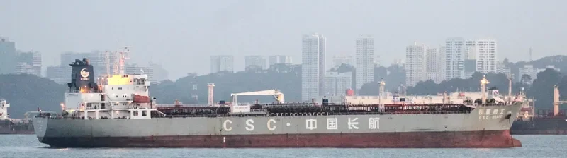 CSC BRAVE Tanker IMO 9344124 photo 4