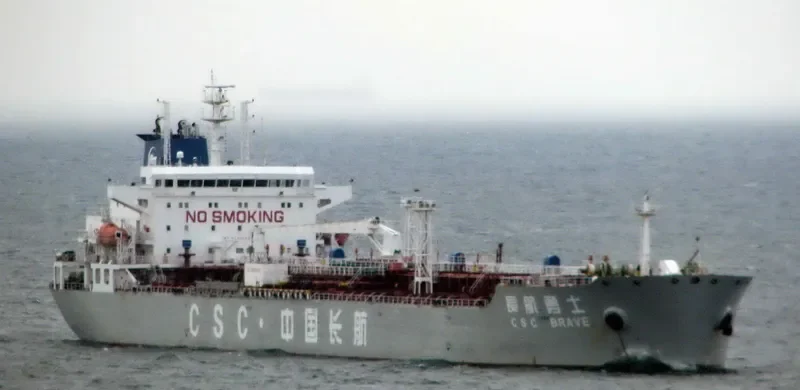 CSC BRAVE Tanker IMO 9344124 photo 7
