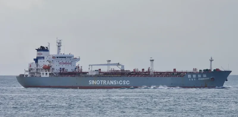 CSC FRIENDSHIP Tanker IMO 9344150 photo 10
