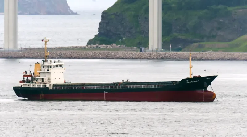 GUANG HUA 6 General Cargo IMO 9345740 photo 8