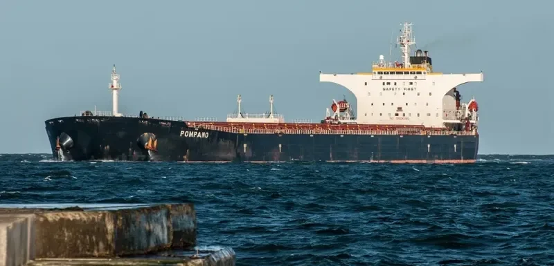POMPANO Bulk Carrier IMO 9346768 photo 8