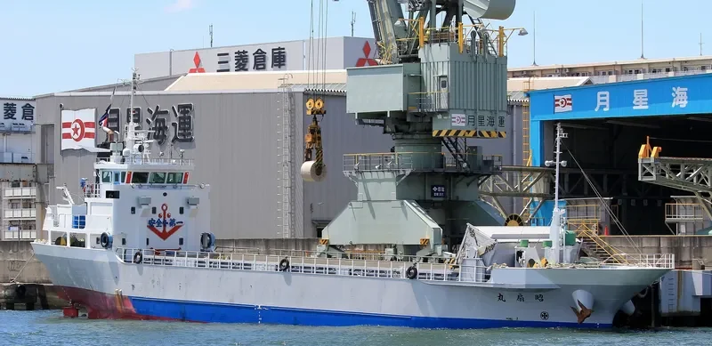 SHOSEN MARU General Cargo IMO 9346990 photo 6