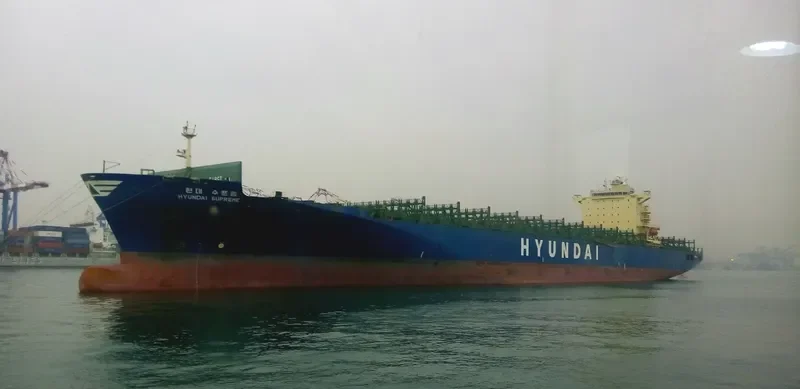 HYUNDAI SUPREME Container Ship IMO 9347619 photo 10