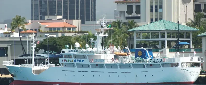 SHINYO MARU General Cargo IMO 9348962 photo 9