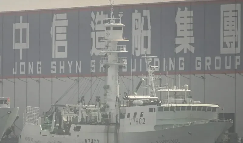 KOO'S 102 General Cargo IMO 9349899 photo 3
