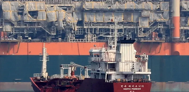 HANYU PIONEER Tanker IMO 9352169 photo 2
