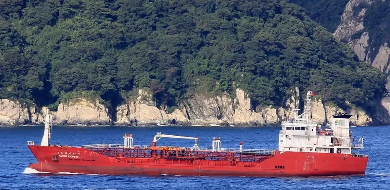 HANYU PIONEER Tanker IMO 9352169 photo 4