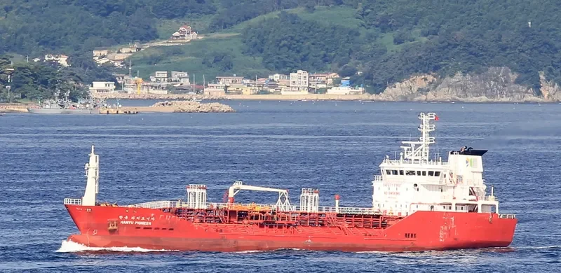 HANYU PIONEER Tanker IMO 9352169 photo 5