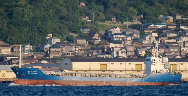 S GLORIA Bulk Carrier IMO 9352286 photo 2
