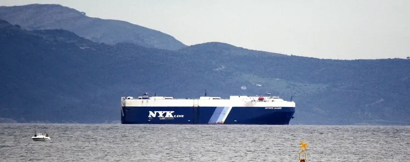ARTEMIS LEADER General Cargo IMO 9355202 photo 2
