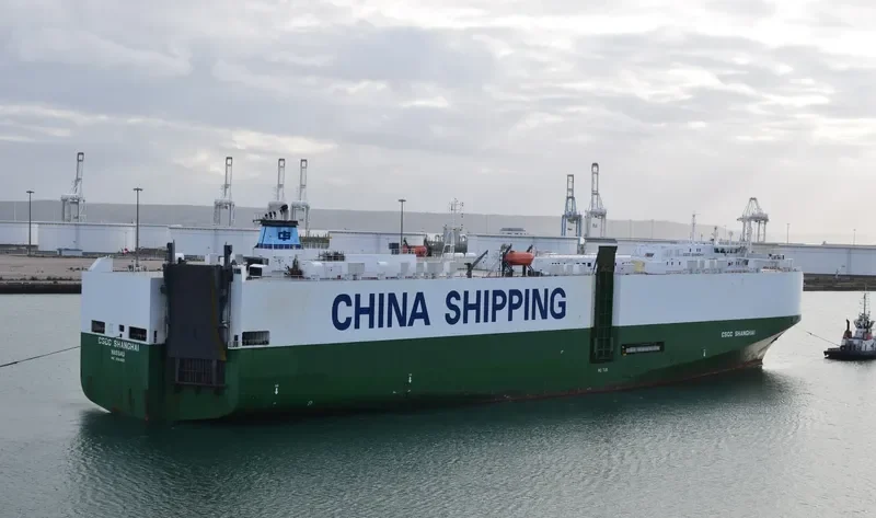 RCC SHANGHAI General Cargo IMO 9361823 photo 5