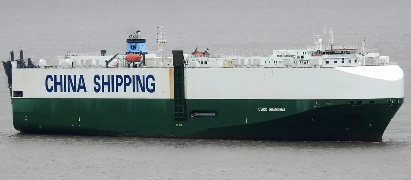 RCC SHANGHAI General Cargo IMO 9361823 photo 10
