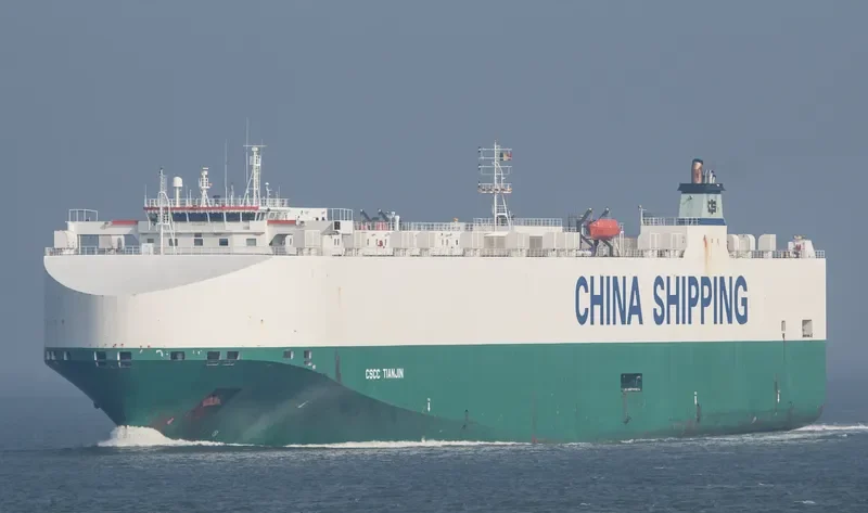 RCC TIANJIN General Cargo IMO 9361835 photo 2