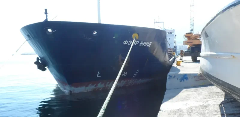 FAIR WIND General Cargo IMO 9361976 photo 6