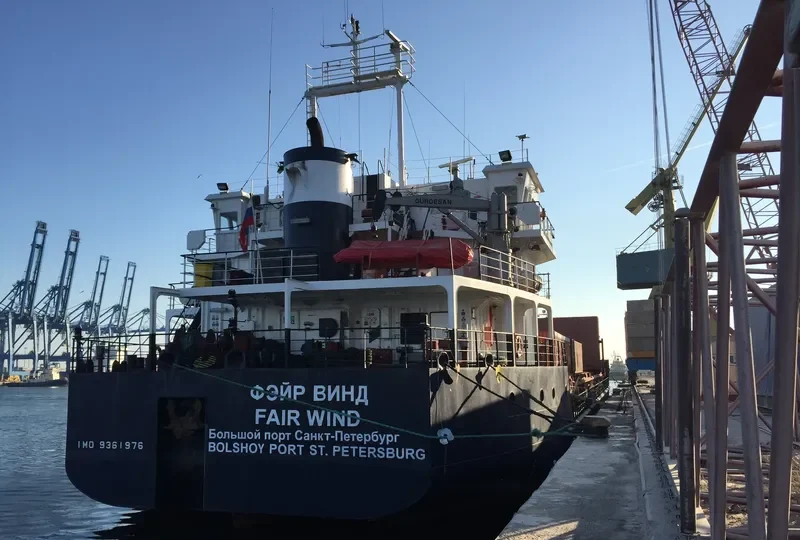 FAIR WIND General Cargo IMO 9361976 photo 8