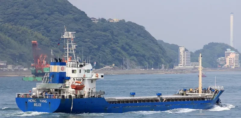 HONG YANG General Cargo IMO 9362619 photo 5