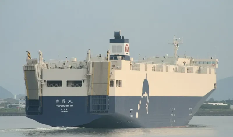 HOUSHO MARU General Cargo IMO 9362891 photo 2