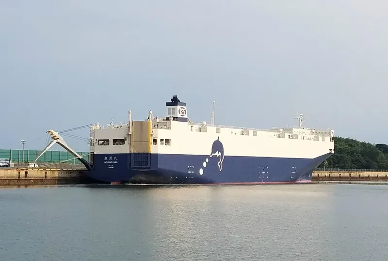 HOUSHO MARU General Cargo IMO 9362891 photo 3