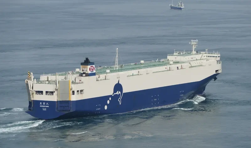 HOUSHO MARU General Cargo IMO 9362891 photo 8