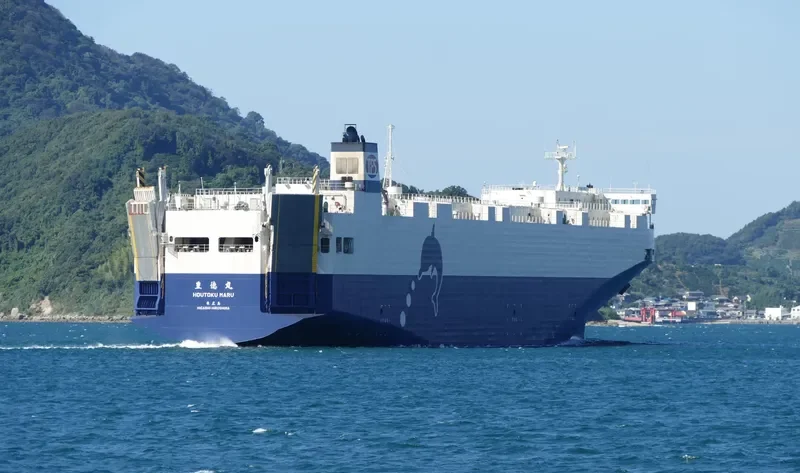 HOUTOKU MARU General Cargo IMO 9362906 photo 2