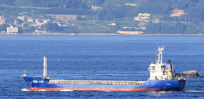 GUANG XING Bulk Carrier IMO 9363211 photo 2